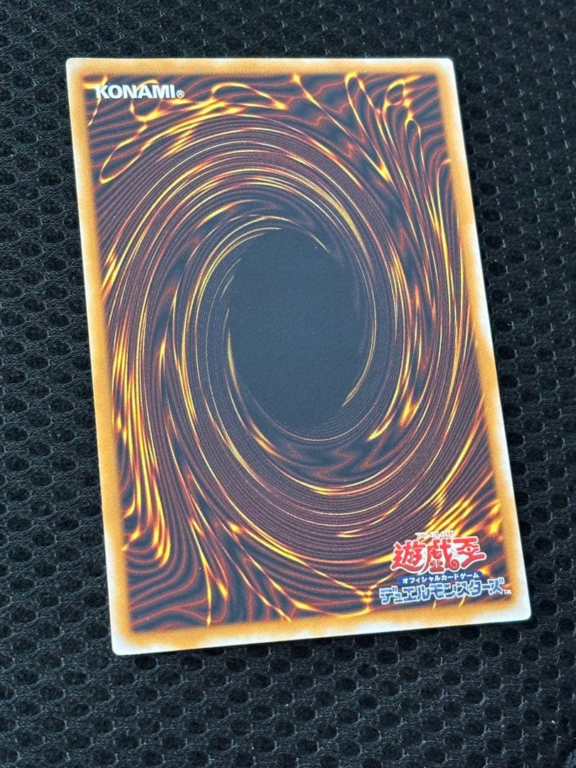 設*郎様 美品　青眼の白龍　レリーフ　遊戯王