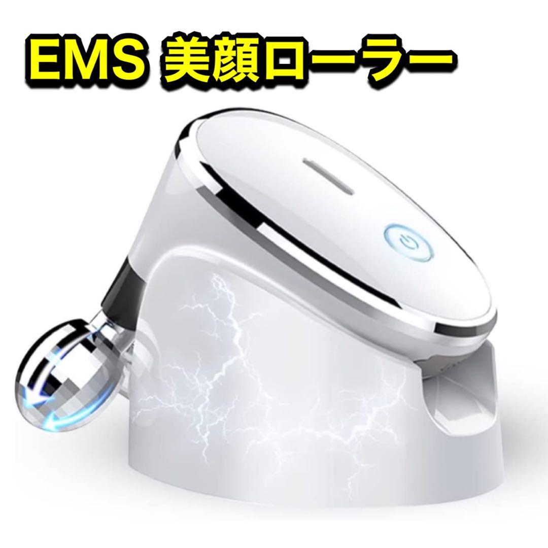【最新作‼️】EMS 美顔ローラー おうちエステ 軽量 肌ケア フェイスケア 防水