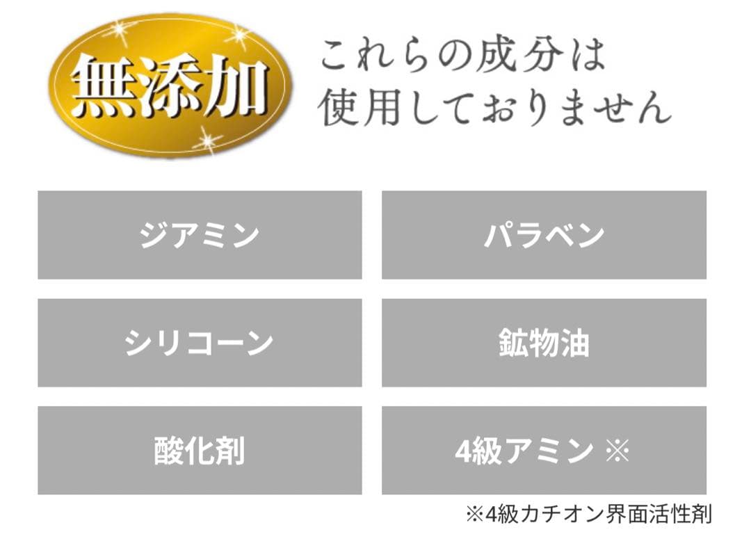 利尻カラーシャンプーA & カラーケアコンディショナー　各500ml 未開封