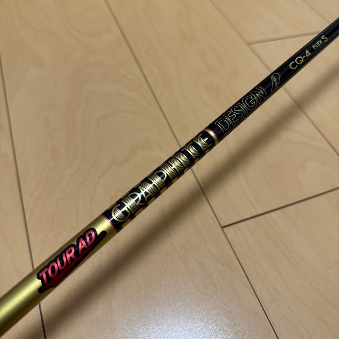 ピンスリーブ ツアーAD CQ-4S CQ4S 1w