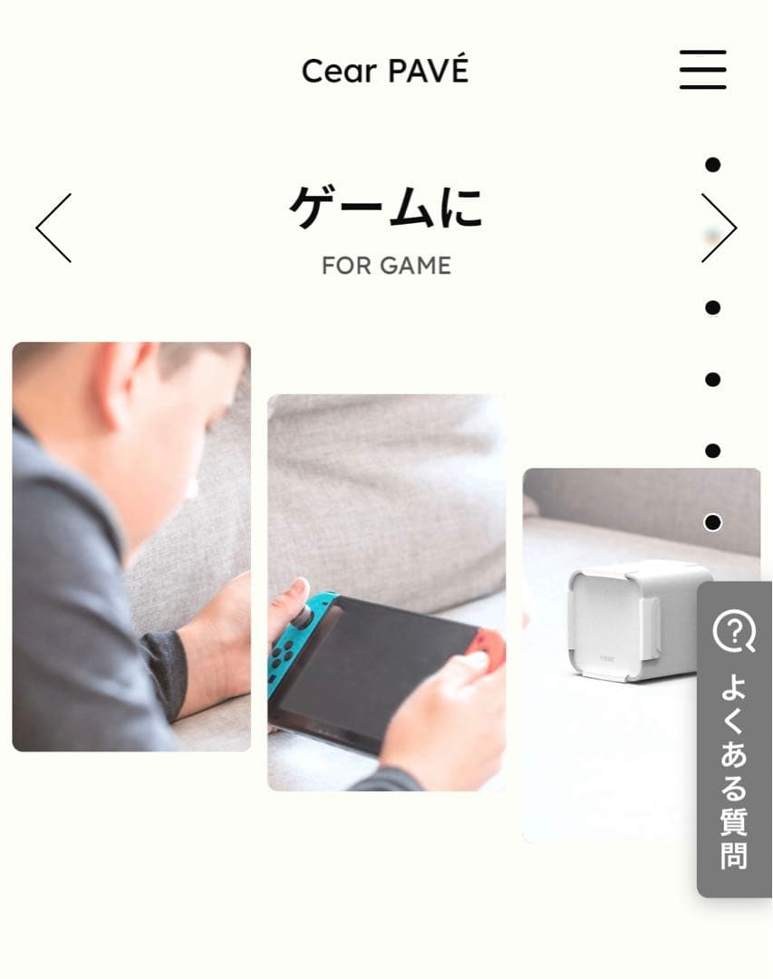 シーイヤーパヴェ Cear pavé ワイヤレススピーカー ブラック