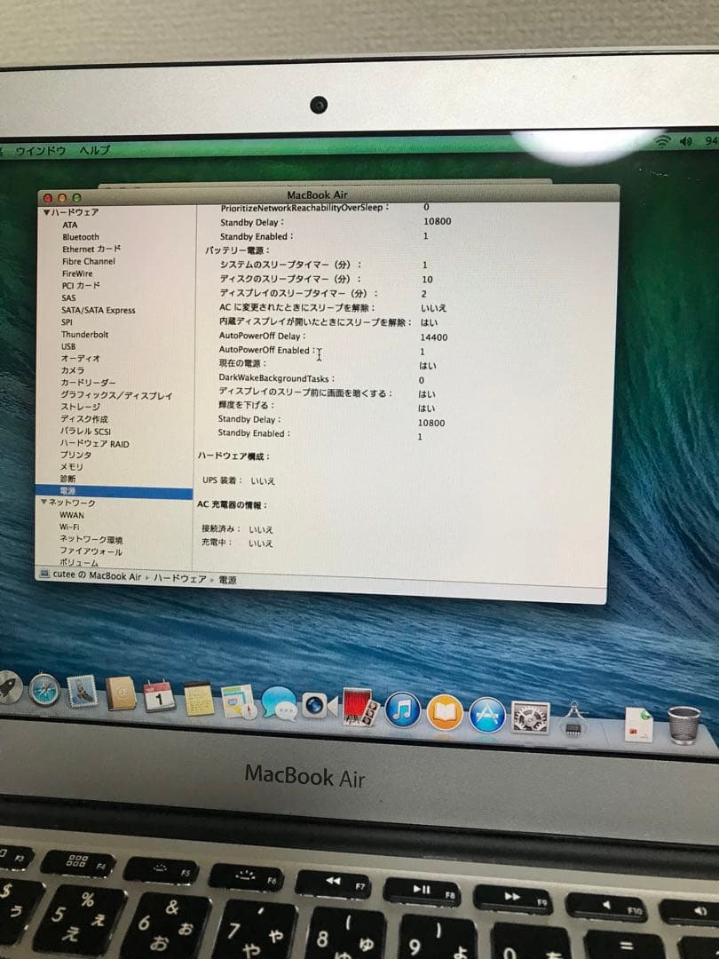 【動作確認済】MacBook air/6.1 /core i5/11㌅【美品】