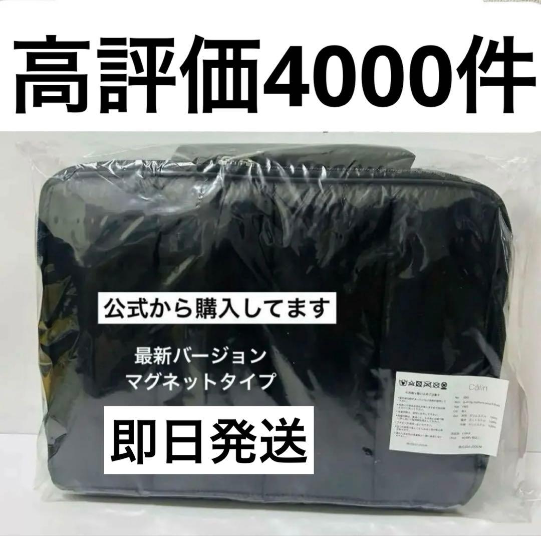 カラン　calin マザーズバッグ　ブラック　黒　新品　即日発送　白もあります