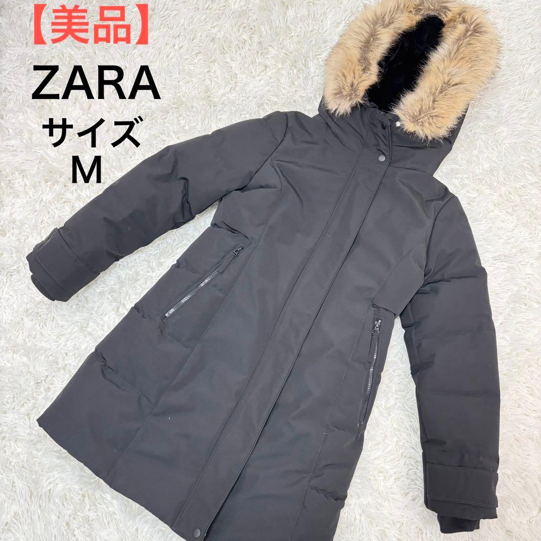 美品　ZARA ロング　コート　ダウン　黒　ファー