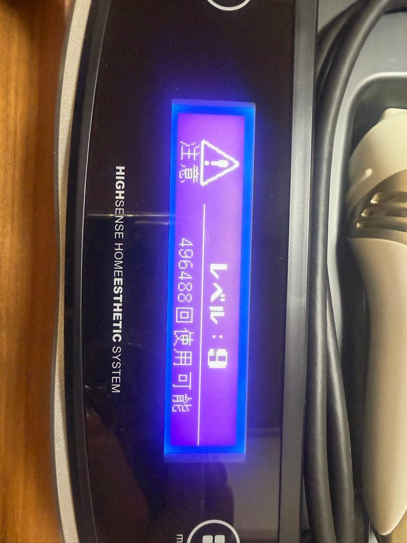 ケノン 脱毛器 スーパープレミアム2 ver8.6 シャンパンゴールド