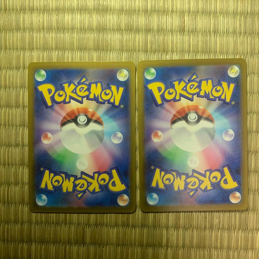 ロケット団のミュウツーex sar 2枚セット