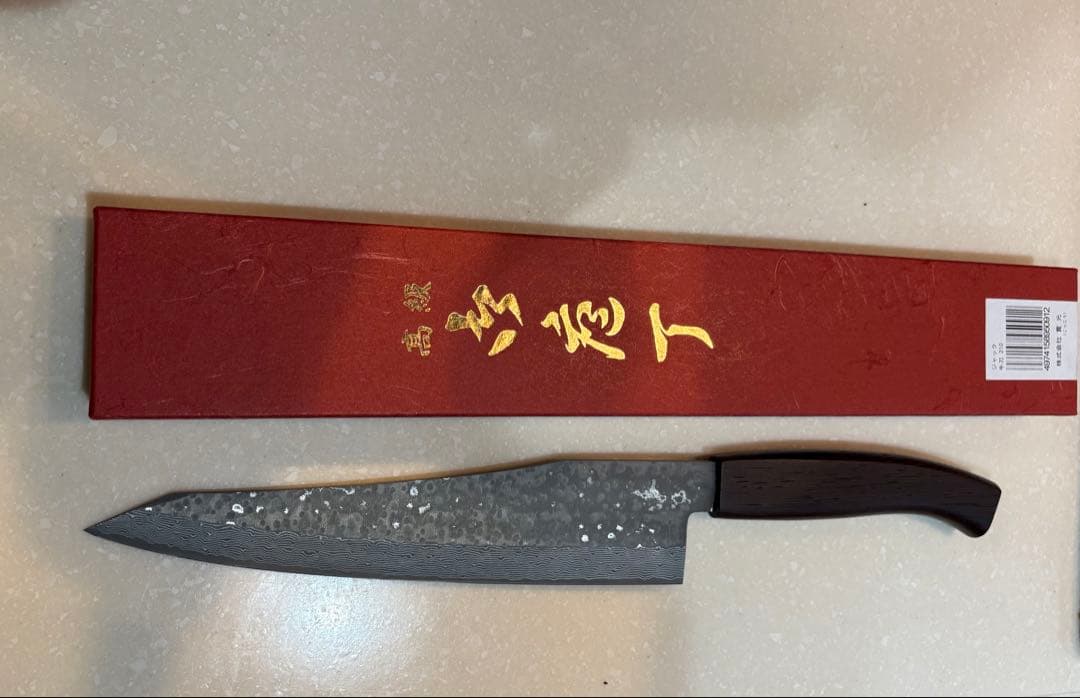 實光刃物　じっこう　ジャック　牛刀