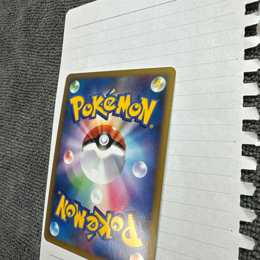 ① ウインディ ★ L1 ハートゴールドコレクション 014/070