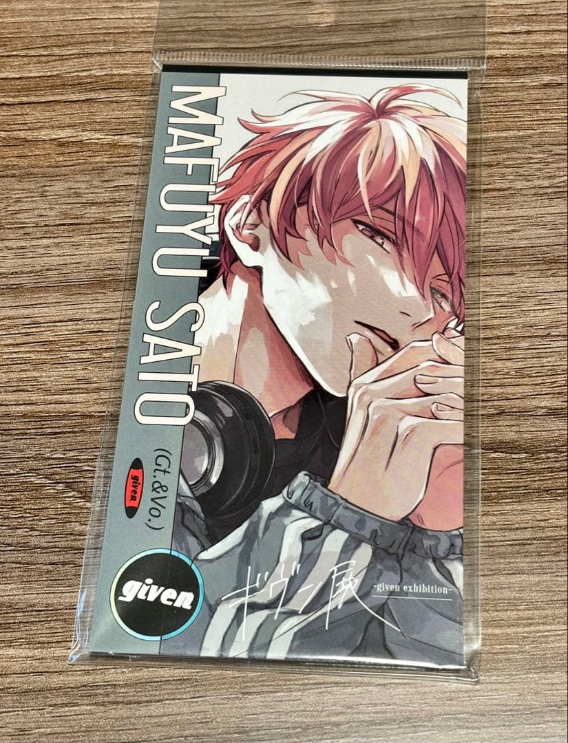 ギヴン展グッズ（りつまふ）