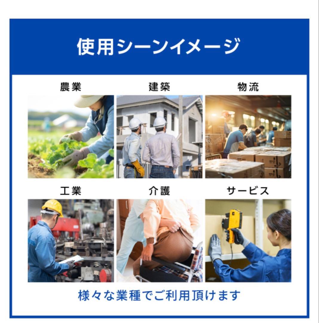 マッスルスーツ Soft-Power