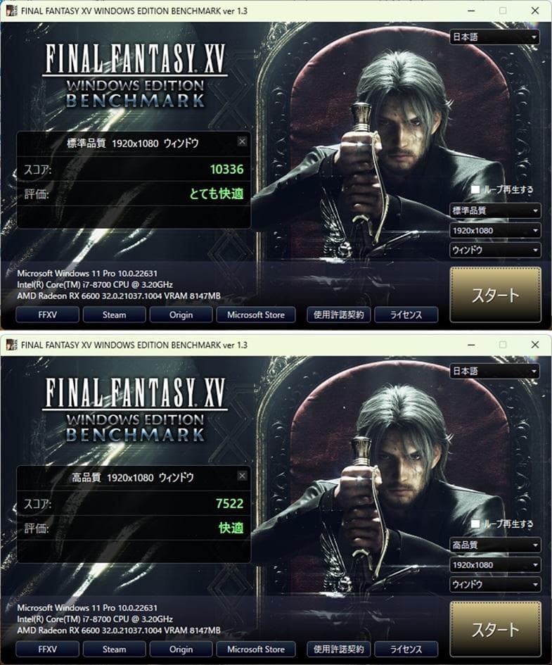 ゲーミングPC/Core i7 8700/RX6600/メモリ16GB/送料無料