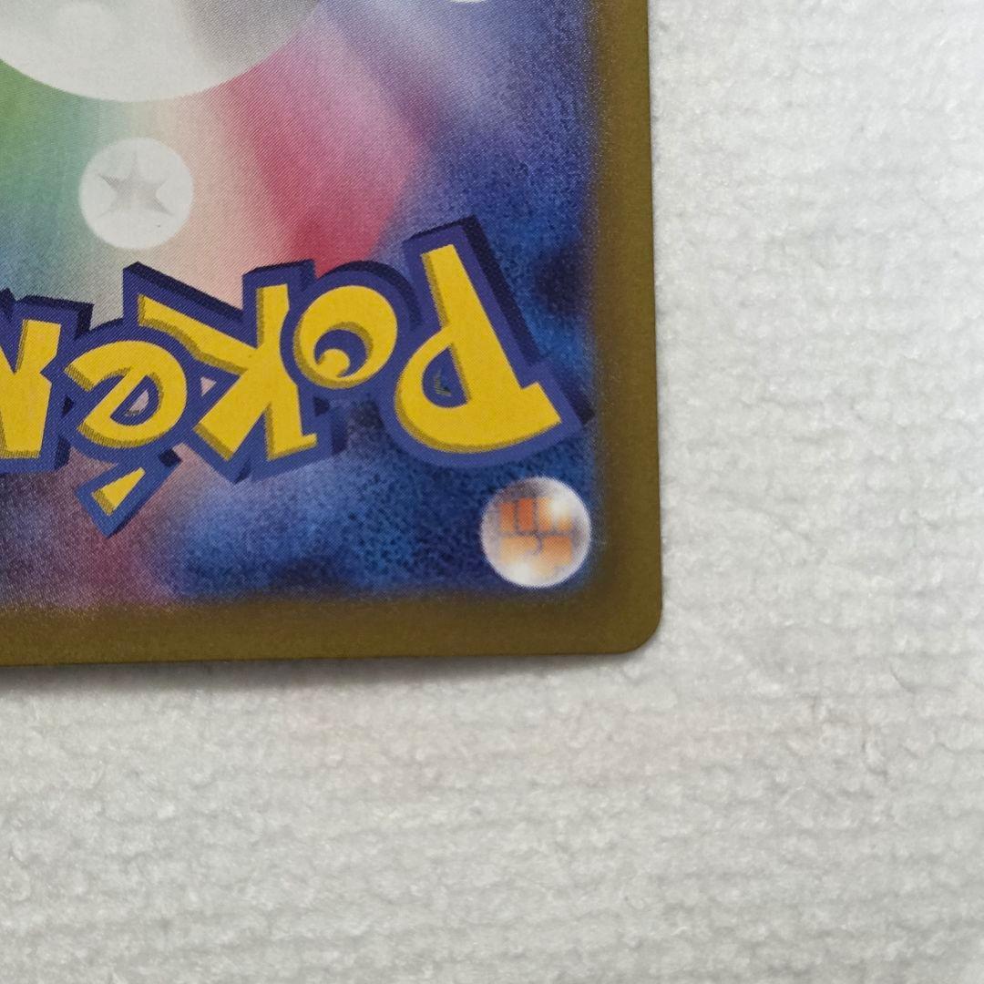 ポケカ ナンジャモのハラバリーex sar バトルパートナーズ