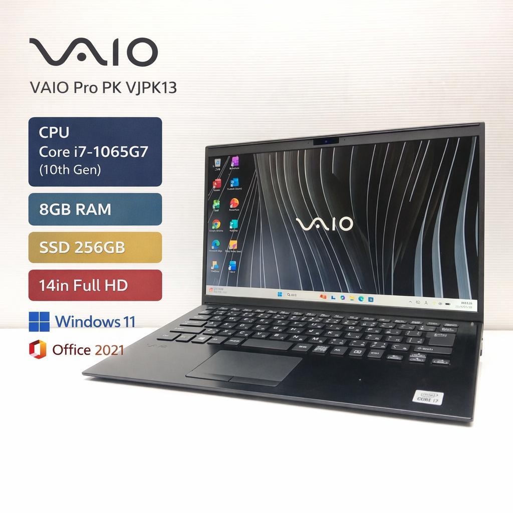 VAIO Pro PK 第10世代 Core i7 8GB 256GB オフィス