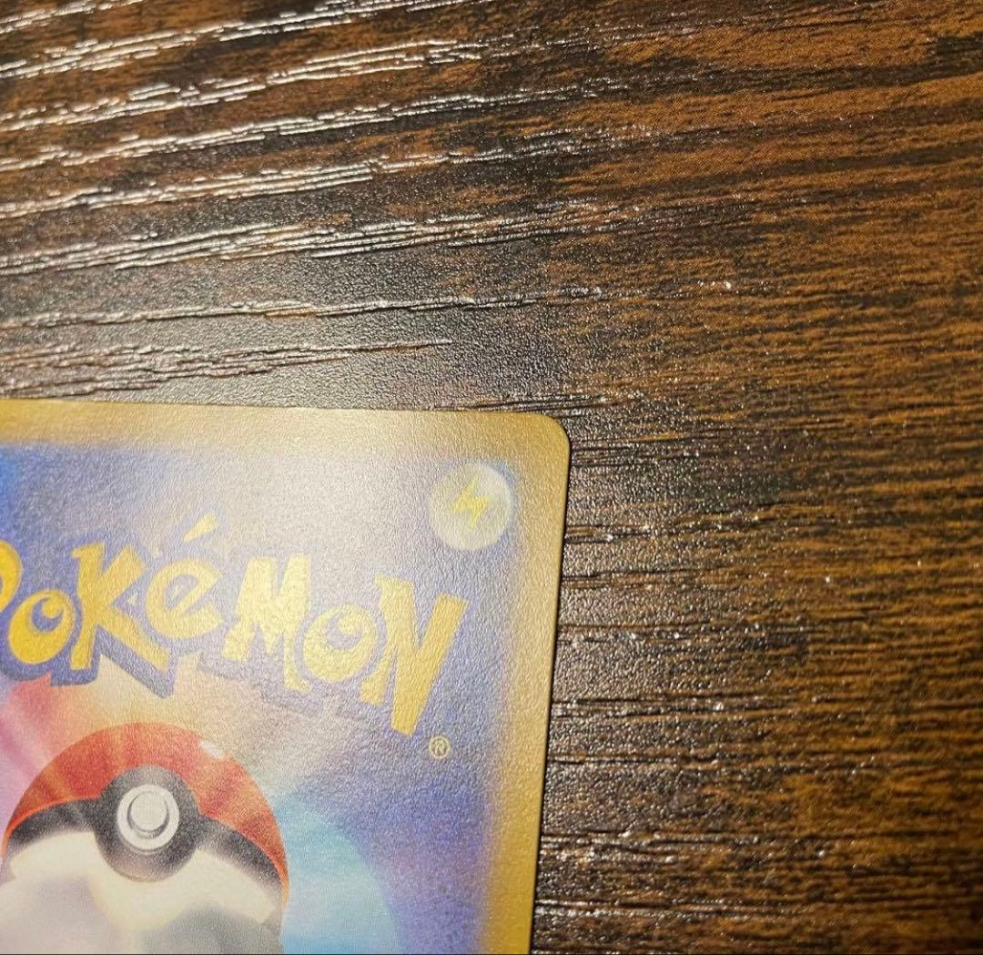 コイキングAR 1枚