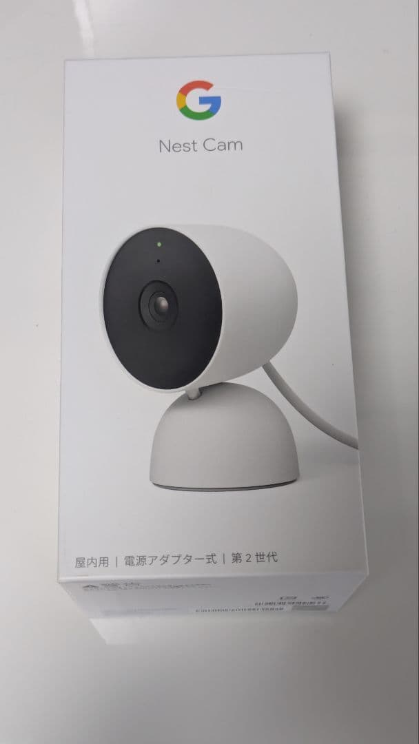 Google Nest Cam 第2世代 ホワイト