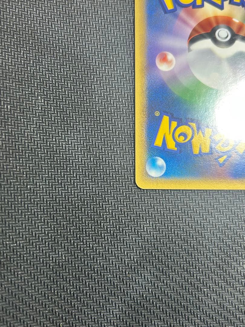 水の都のラティオス 劇場限定VSパック 012/018 渦巻きホロ