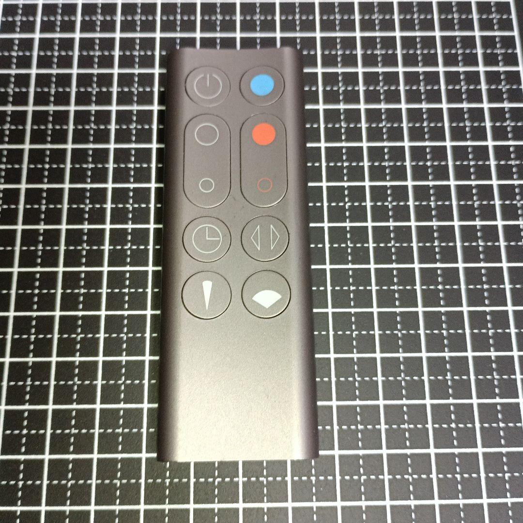 dyson hot+cool AM09 青と黒 2019年製