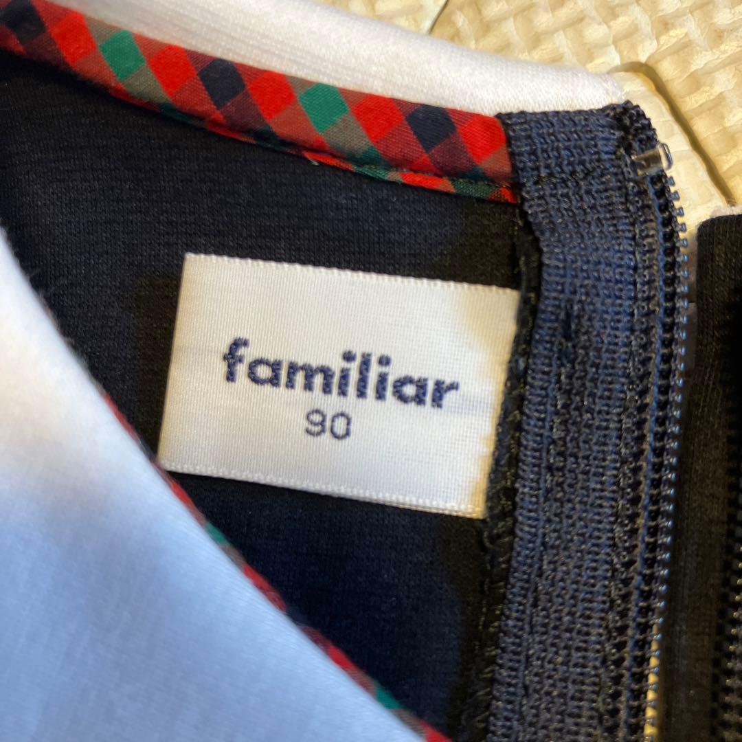 【未使用品】ファミリア　子ども用ワンピース　サイズ表記90