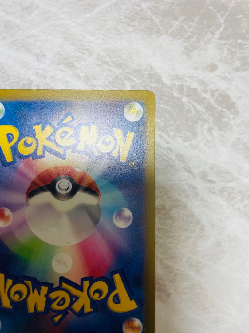 ポケモンカードメガドリームexMAエラー　中国語エラーセット売り