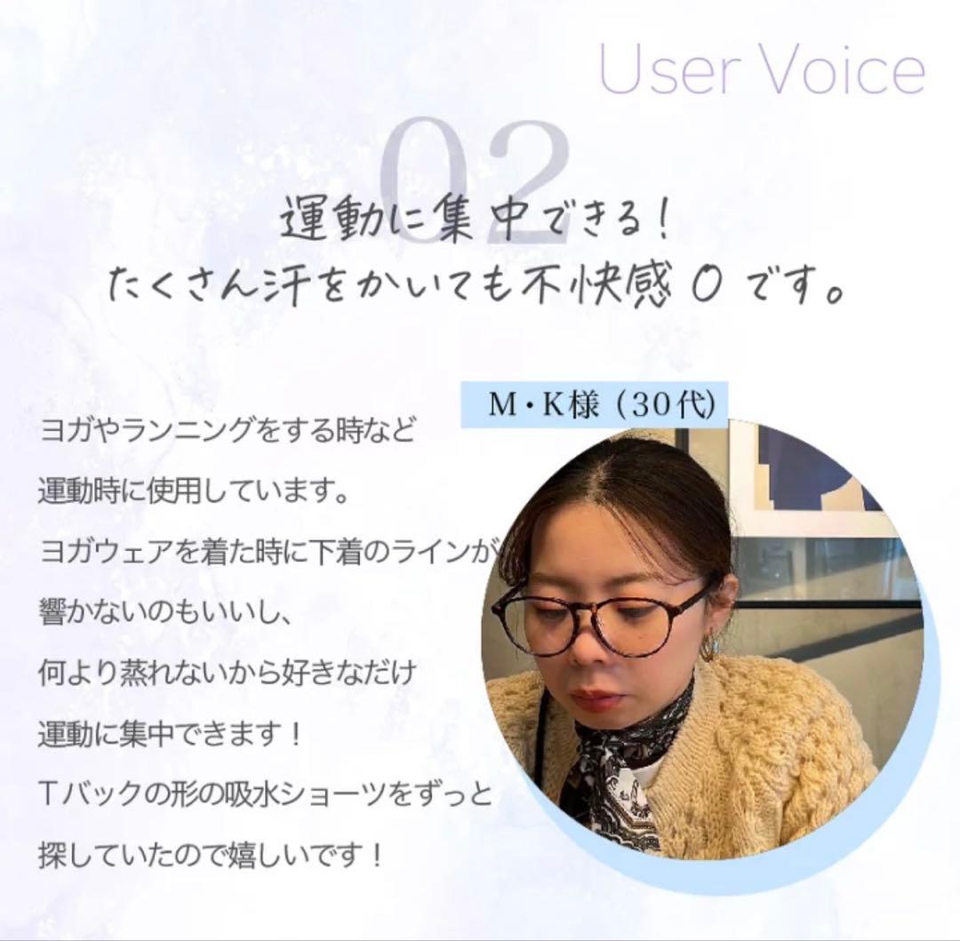 モモフル momoful おりもの吸水ショーツ 通常タイプ S ブラック3枚