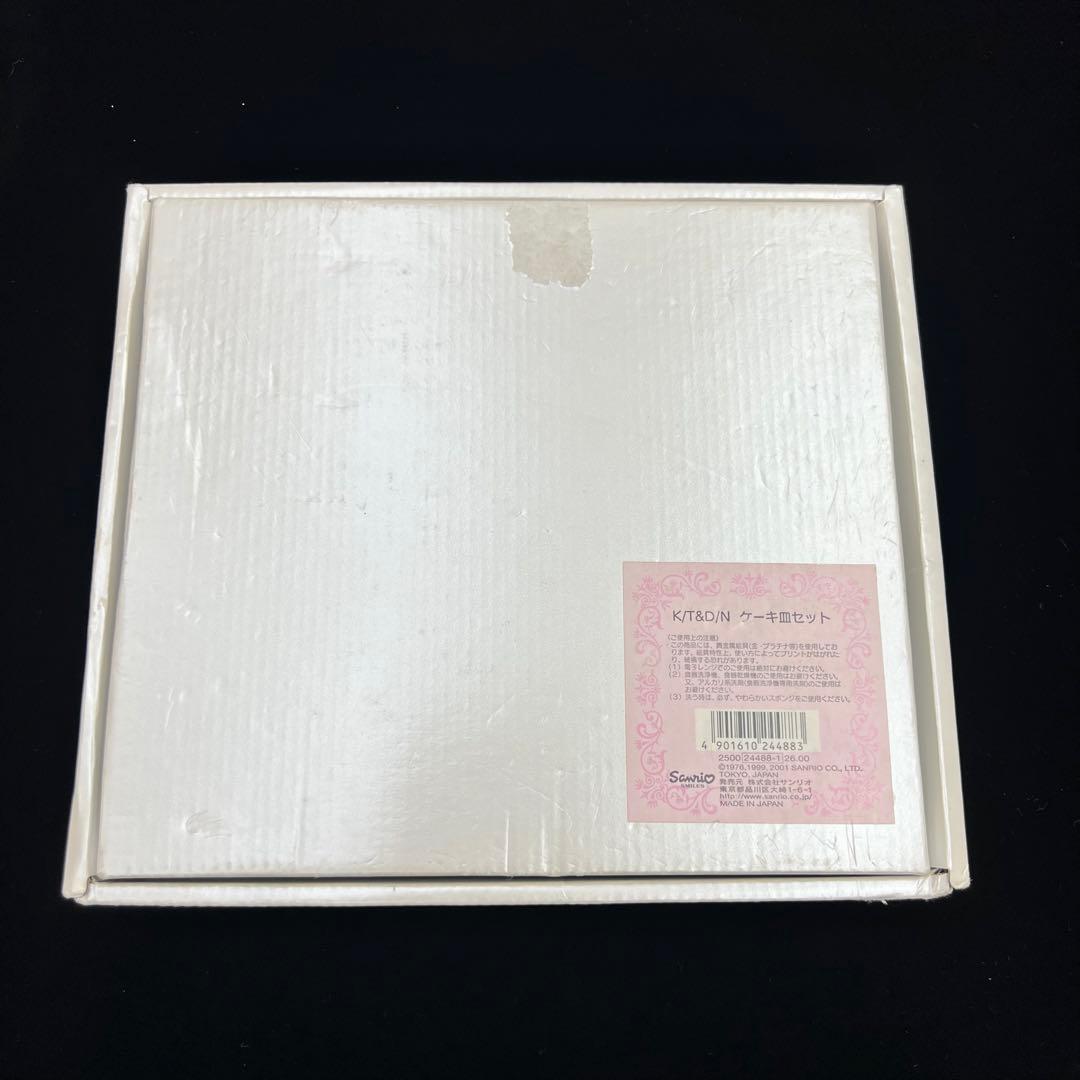 入手困難劇レア　ハローキティダニエル　ウェディングプレート２枚