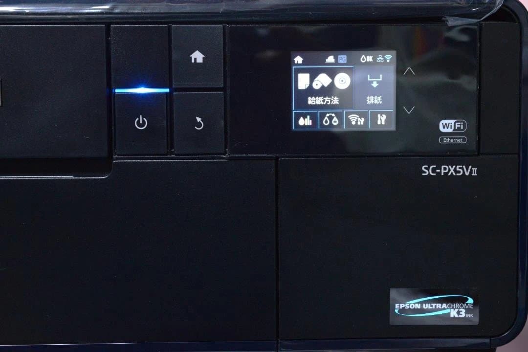 【EPSON SC-PX5VⅡ　A3ノビインクジェットプリンター】