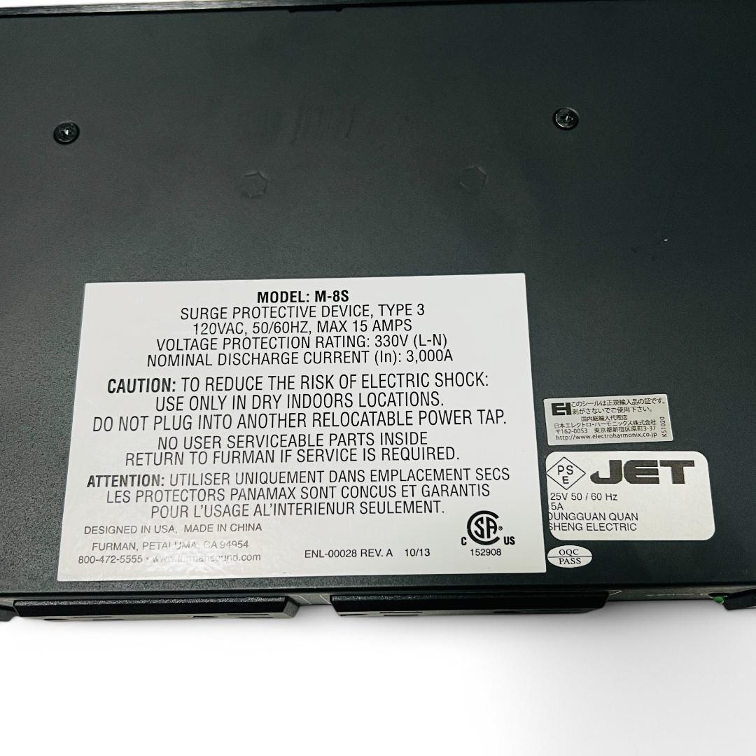 FURMAN パワーシーケンサー M-8S