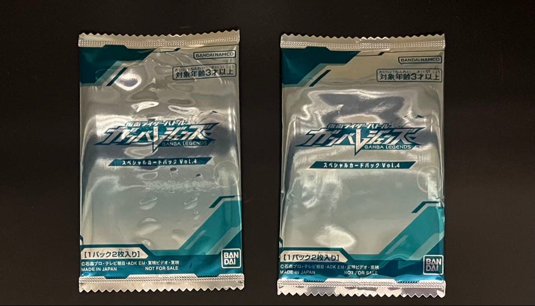 未開封　2パック　ガンバレジェンズ スペシャルカードパック　vol.4