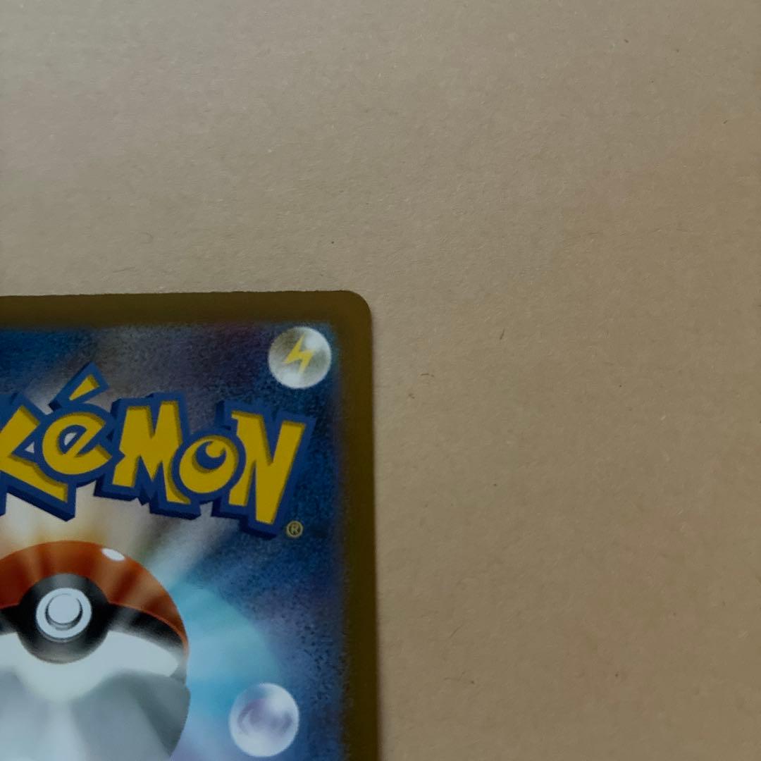 【美品】ポケモンカード　ミュウツーvstar sar