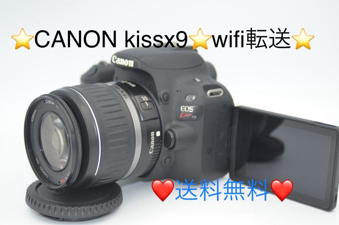 CANON kiss x9 Wi-Fi機能付き デジタル一眼レフ