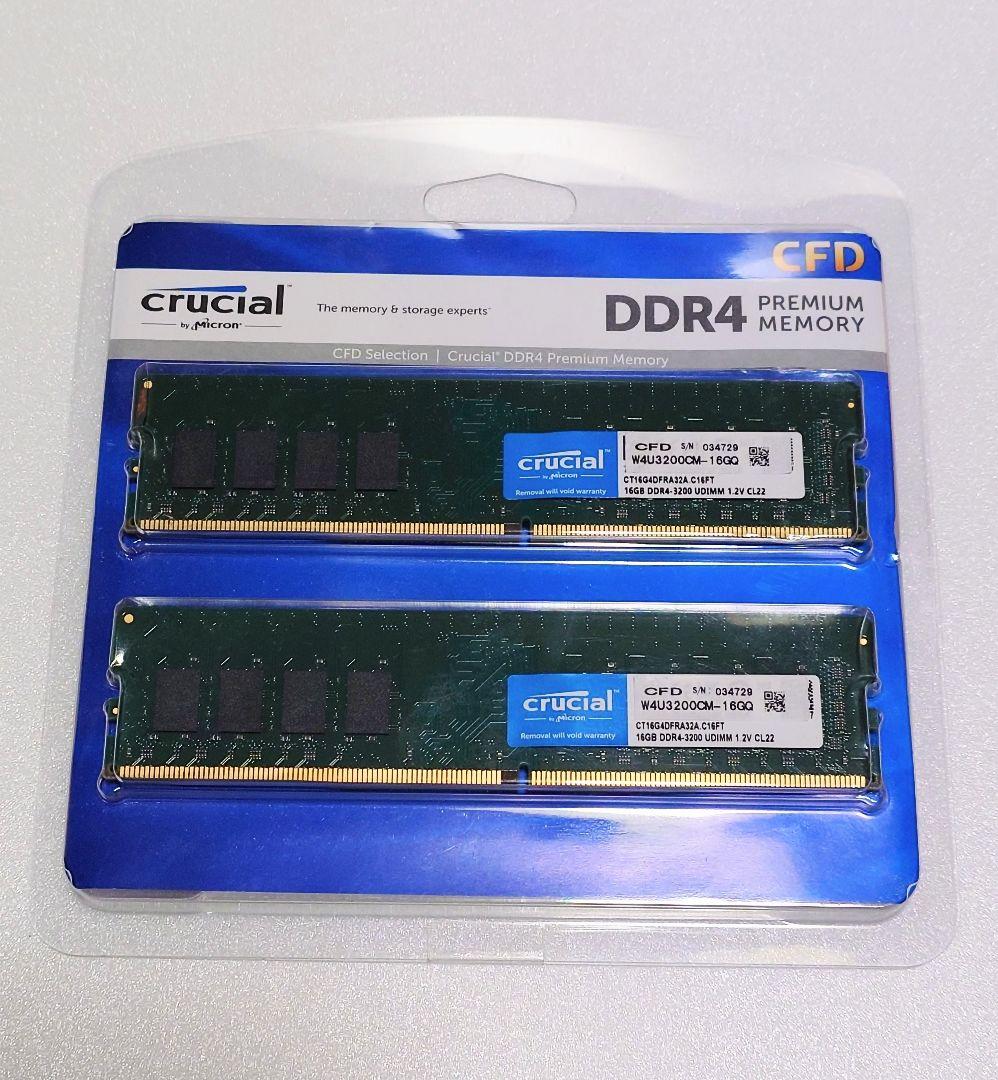 Crucial DDR4 3200 16GB ×2 計 32GB 【動作確認済】