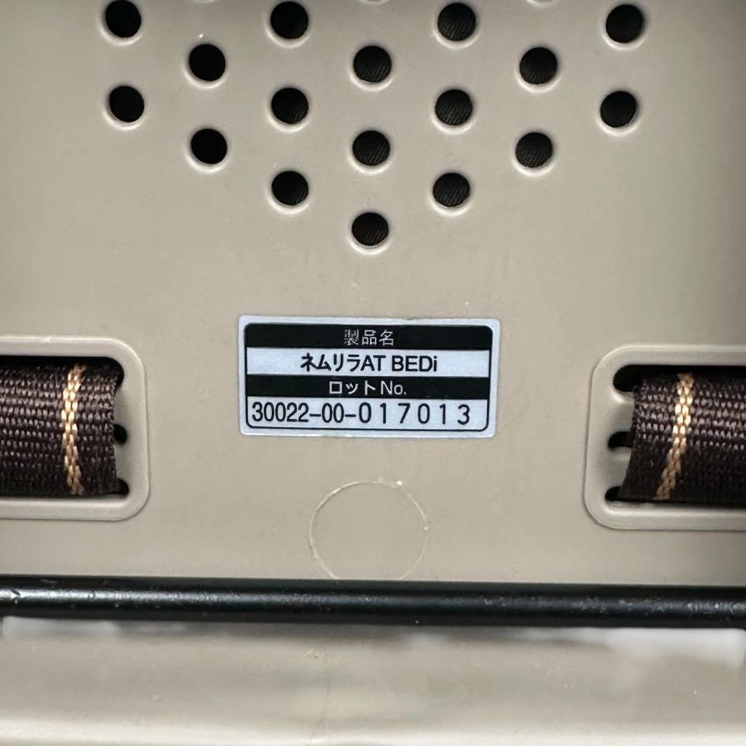 Combi ネムリラ AUTO SWING AT 電動スウィング ハイローチェア