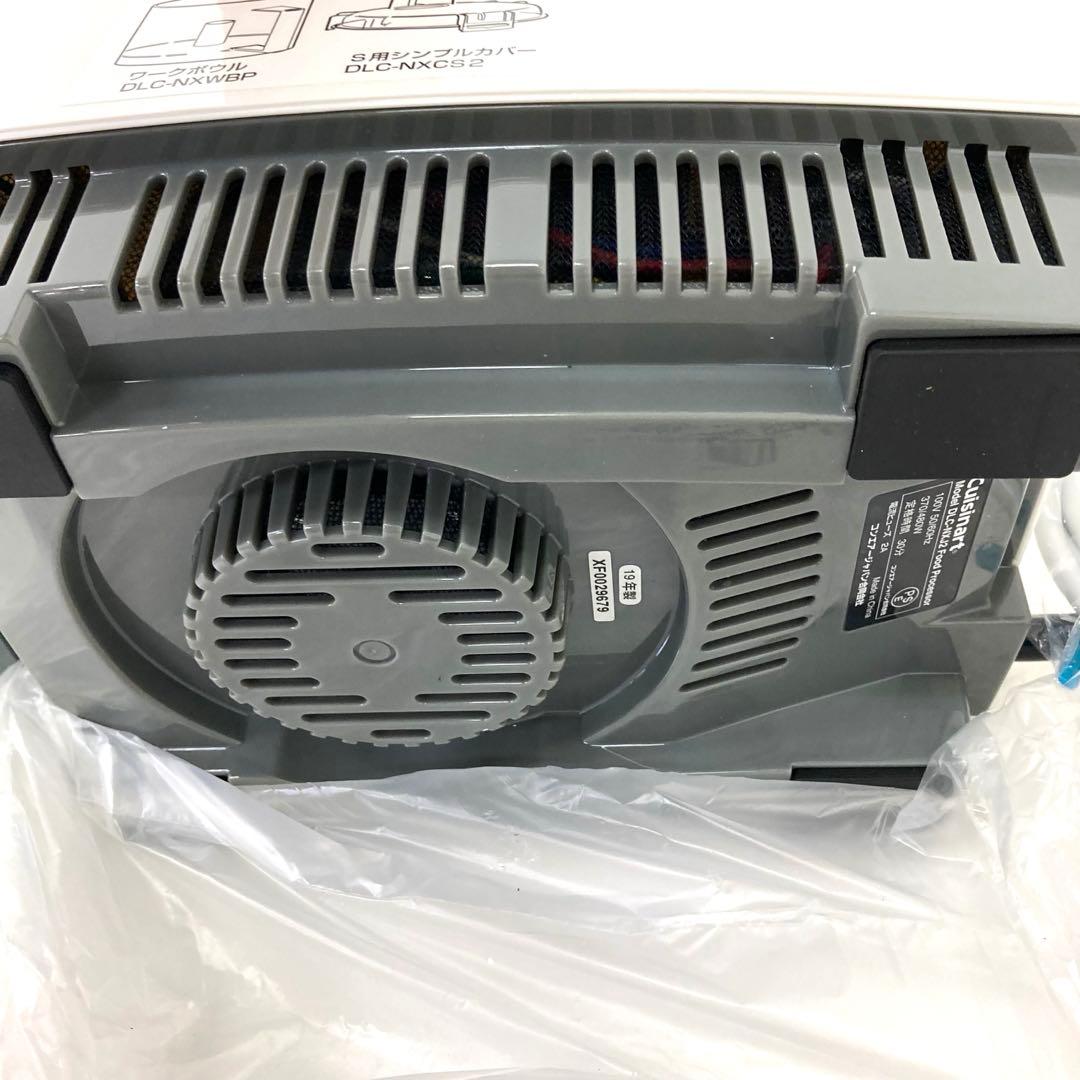 3899-Y Cuisinart DLC-NXJ2PG 業務用フードプロセッサー