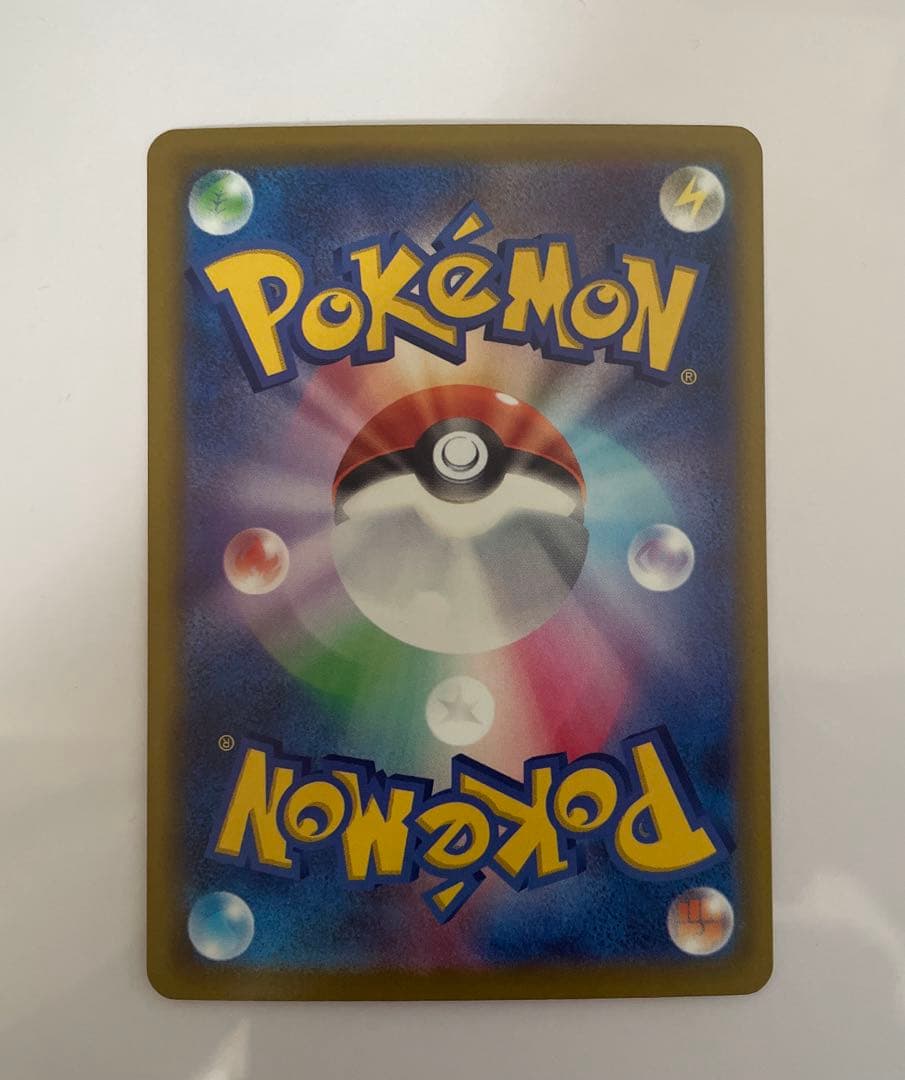 ポケカ　メガドリームex ピカチュウex SAR1枚