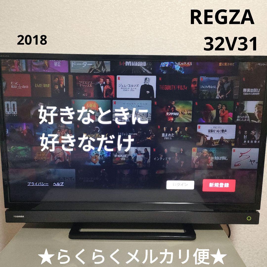 TOSHIBA[2018年製品]32V31