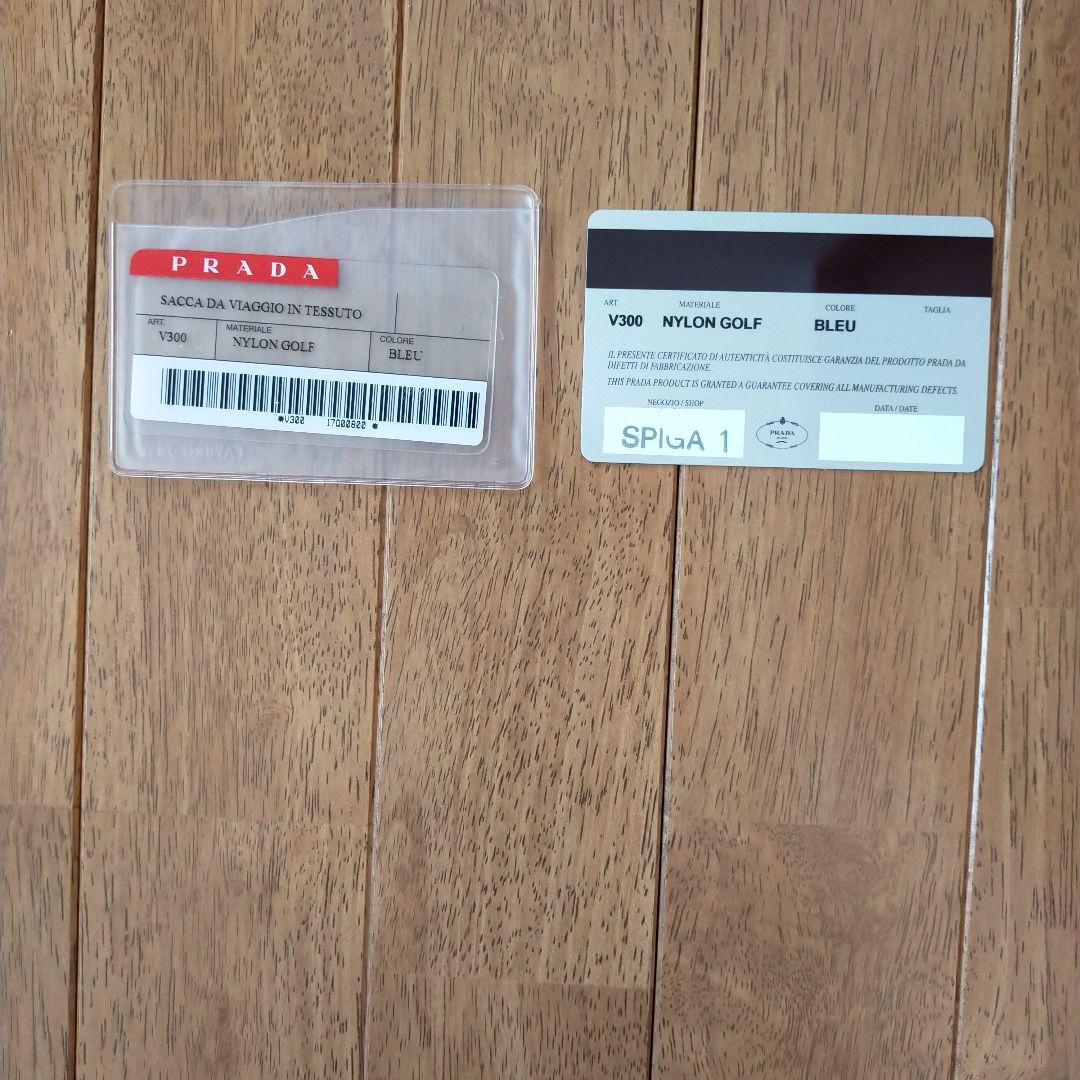 難有未使用　ヴィンテージ　プラダスポーツ　ゴルフ　ボストンバッグ　シューズバッグ