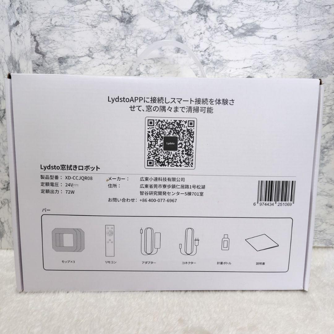 QOL爆上がり？！ 窓掃除ロボット 窓拭きロボット 高所 真空吸着 マンション