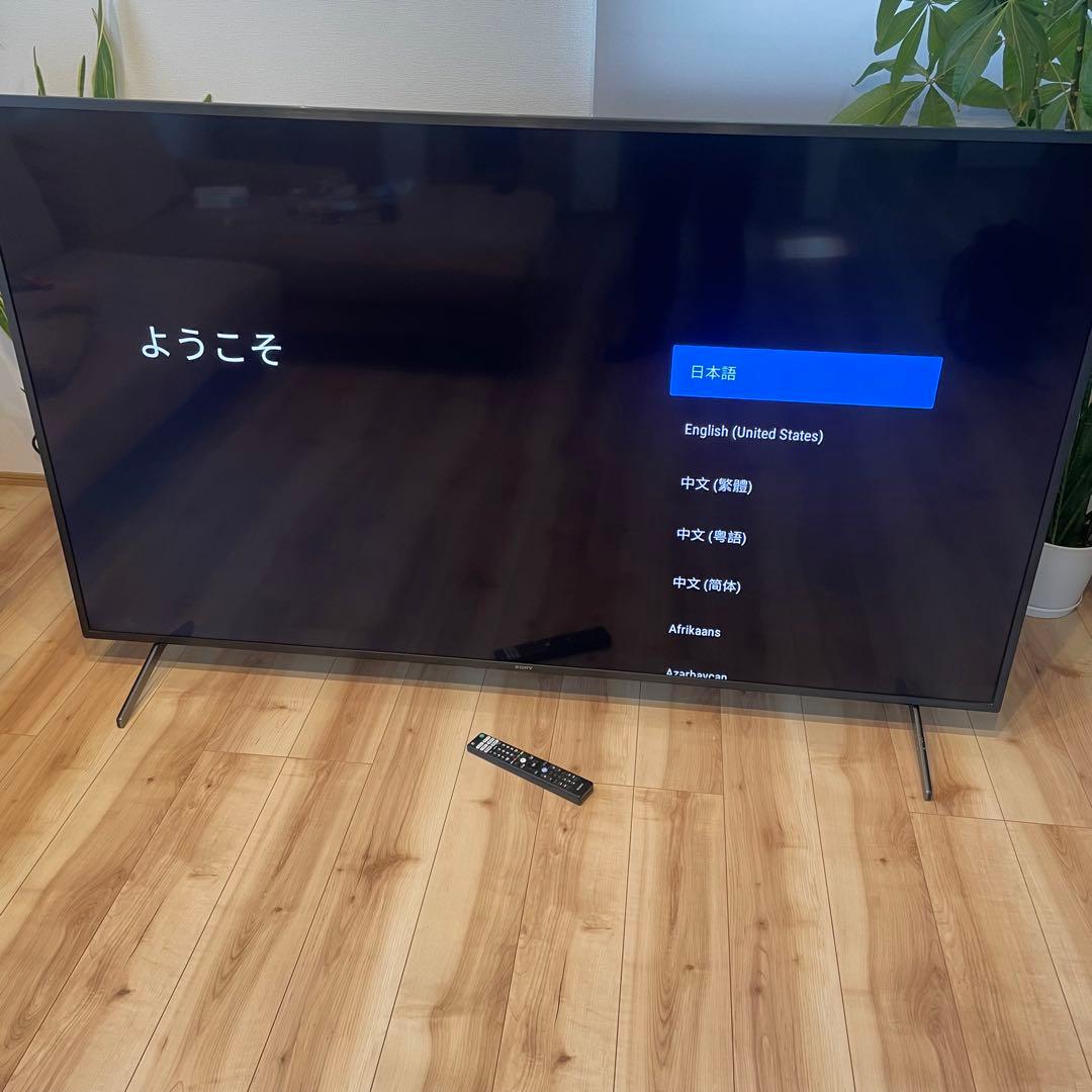 【送料込】SONY 75型4K液晶テレビ　KJ-75X8000H 2021年製