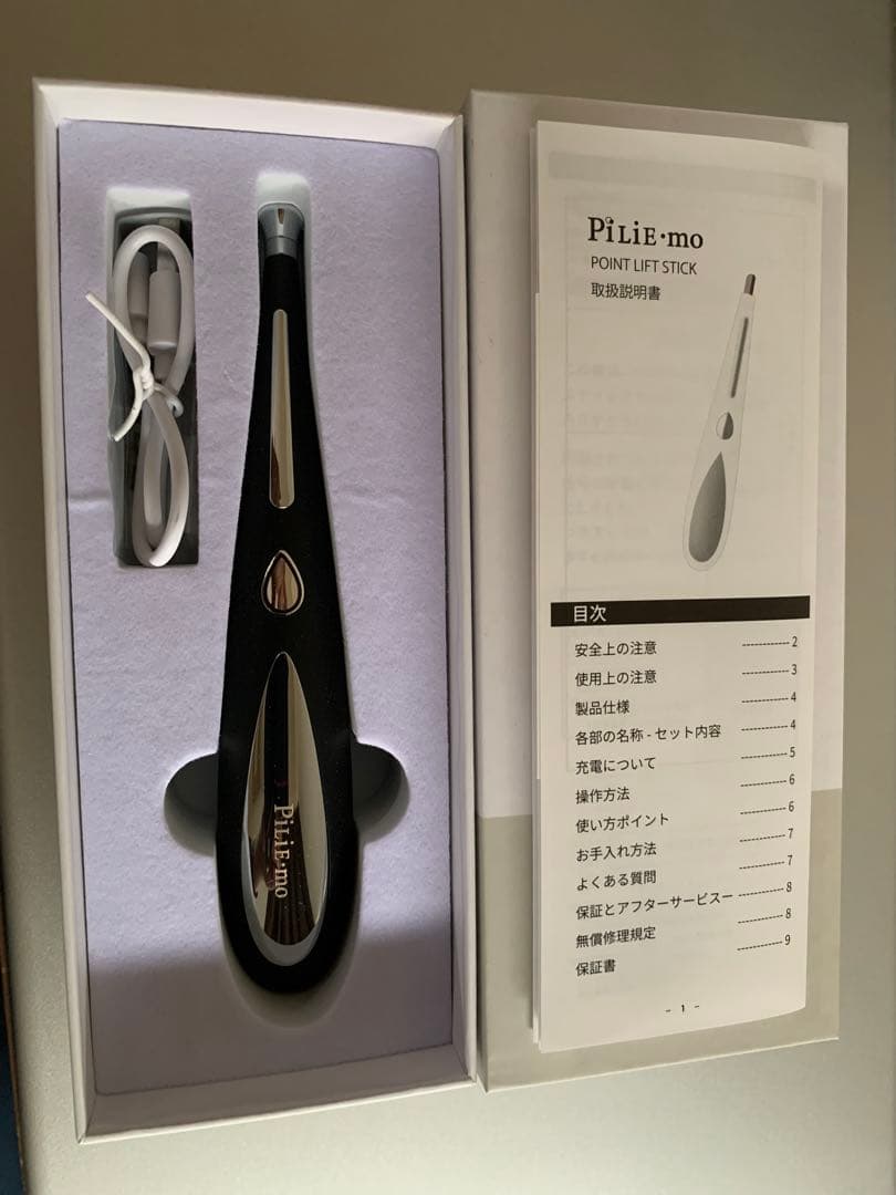 【新品・未使用】 Pliemo Point Lift Sticks EMS美顔器