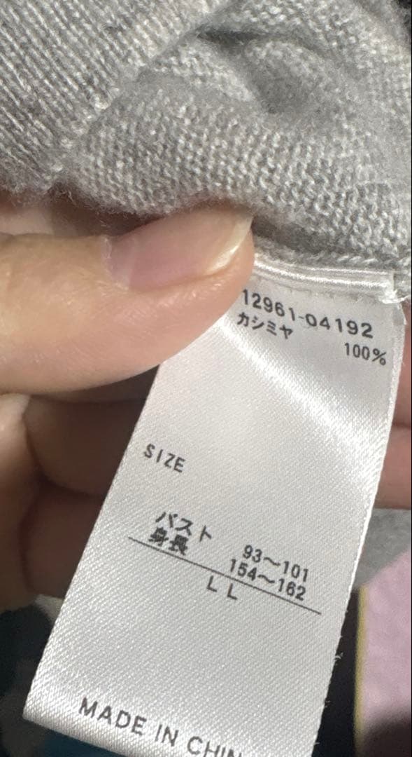 m*0様 DAMA collection 刺繍ニット 長袖 カシミヤ　上品