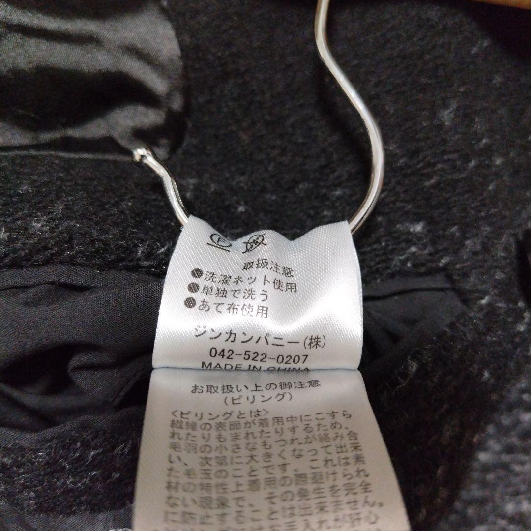 NO ID. ノーアイディー Fly Front Hooded Coat 1