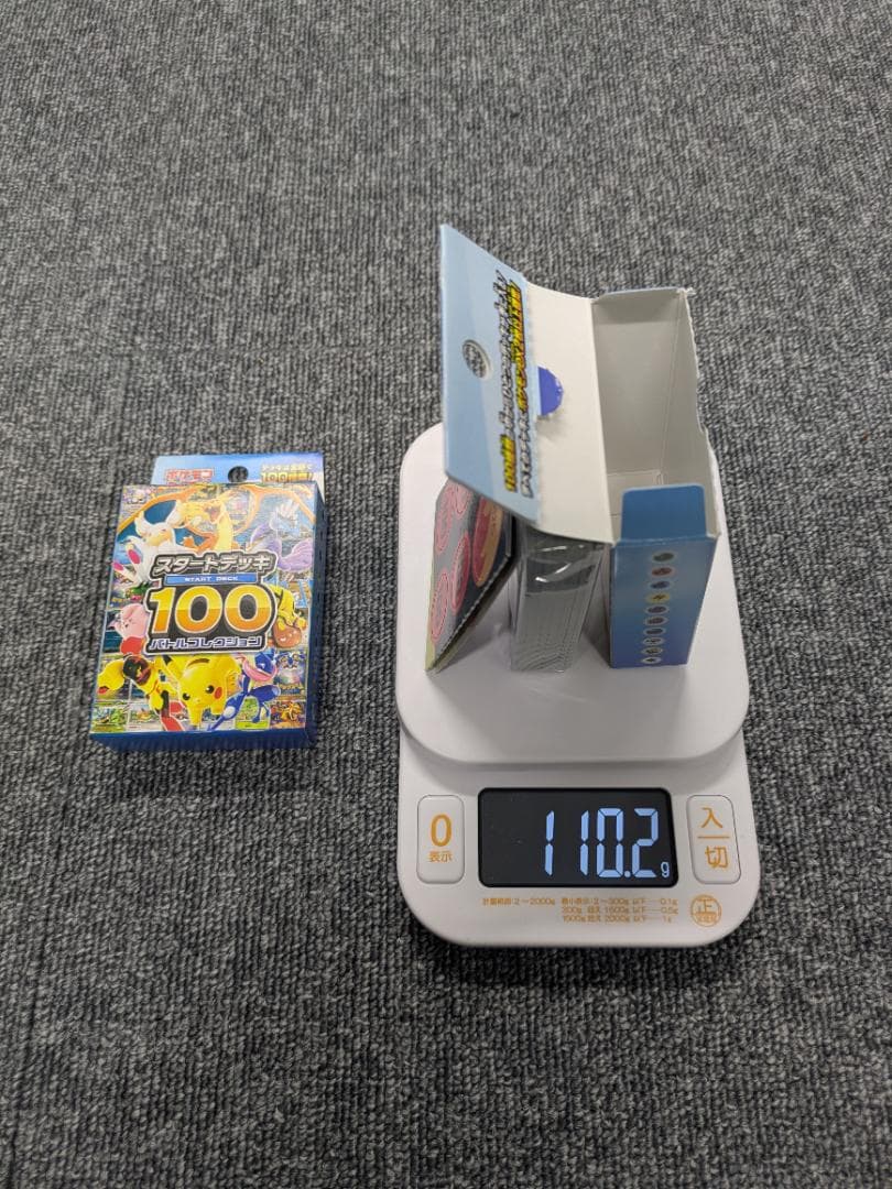 （本日限定 価格交渉可）スタートデッキ100 バトルコレクション