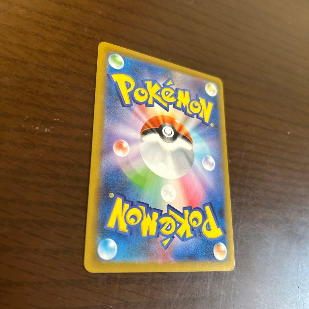 オドリドリex sar srセット