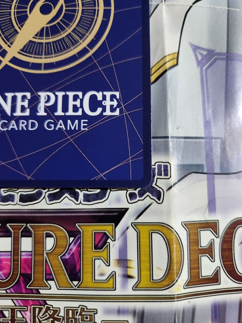 ONE PIECE ヴィンスモーク・レイジュEB03-031 SR