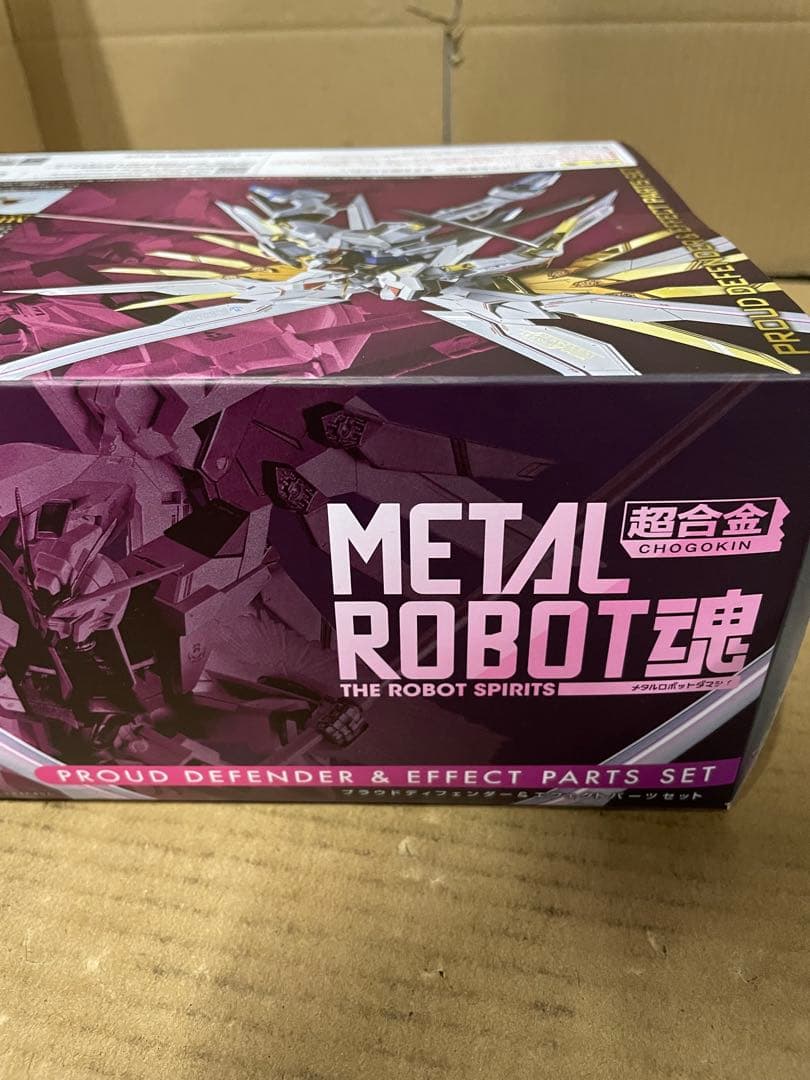 L ROBOT 魂プラウドディフェンダー＆エフェクトパーツセット