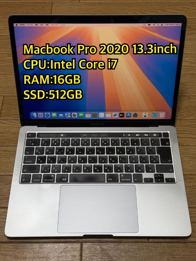 MacBook本体 MacBook Pro 2020 13.3inch