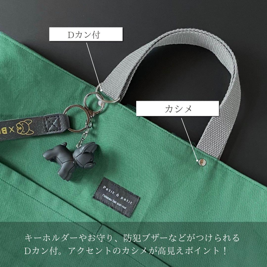 ５点セット　グリーン×グレー　入学セット　入学準備　男の子　無地