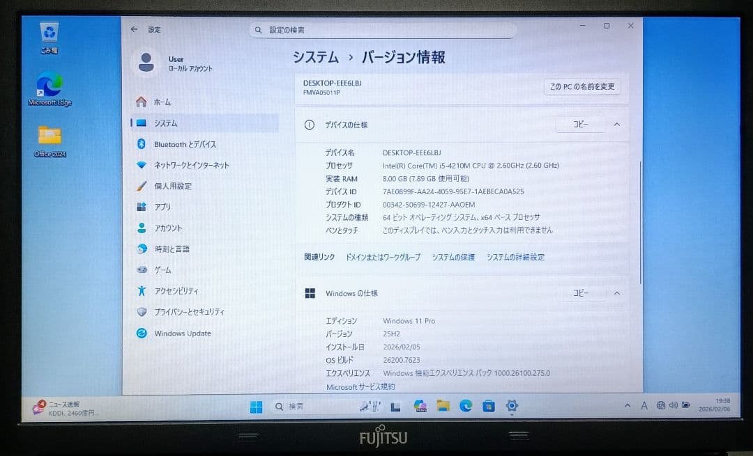 FUJITSU LIFEBOOK Corei5 メモリ8GB SSD256GB
