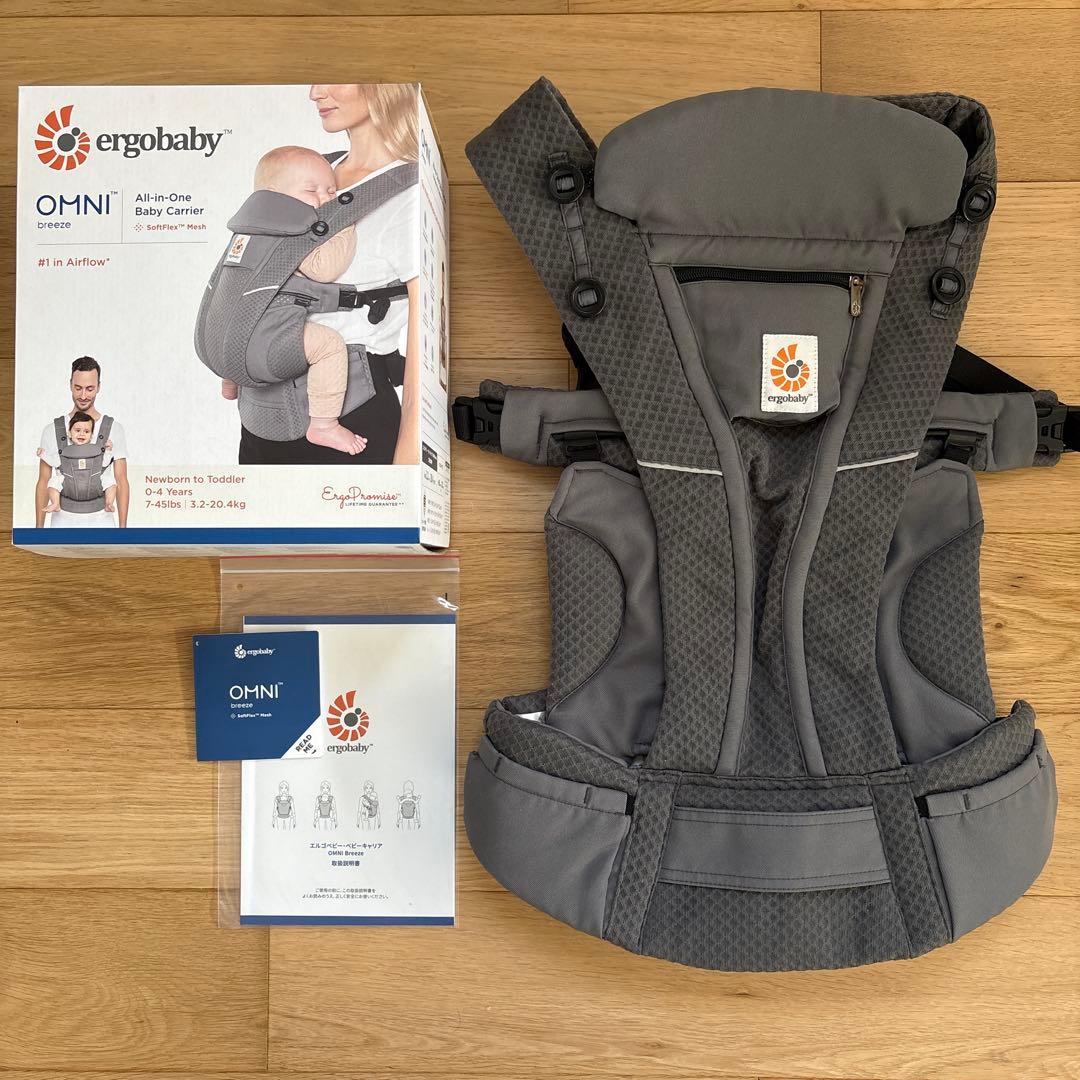 エルゴベビー　オムニブリーズ　グラファイトグレイ