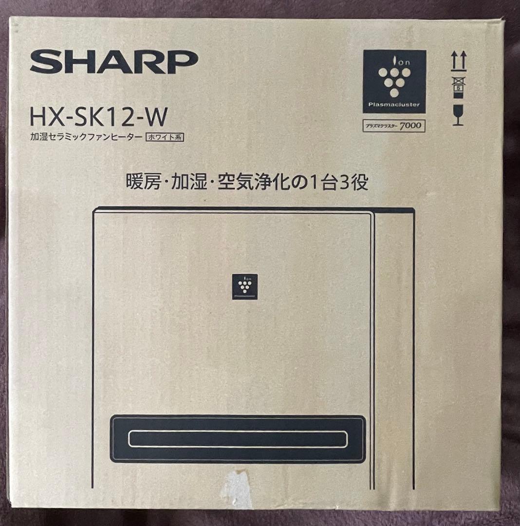 加湿セラミックファンヒーター HX-SK12-W